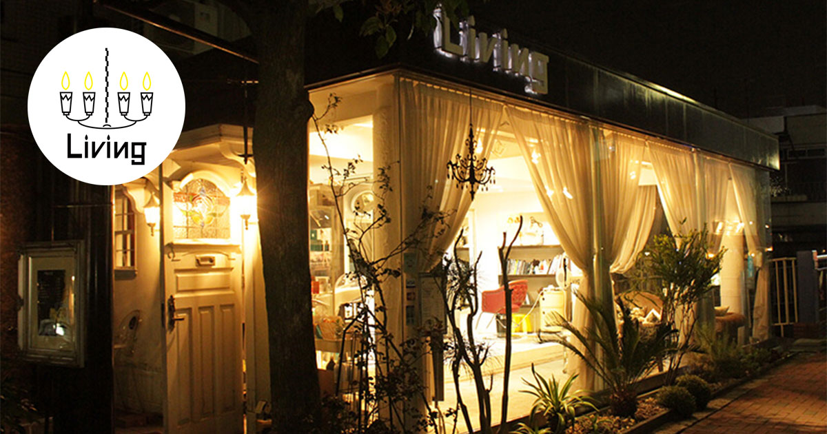 メニューから選べる美容室なら西荻窪リビング