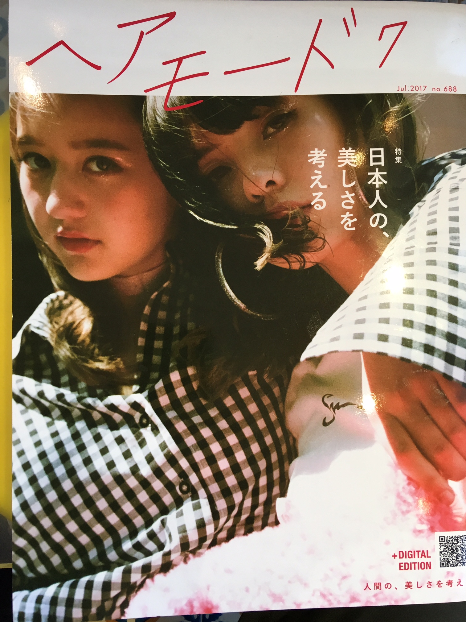 雑誌掲載情報 西荻窪美容院 Living リビング - 西荻窪の美容室リビング
