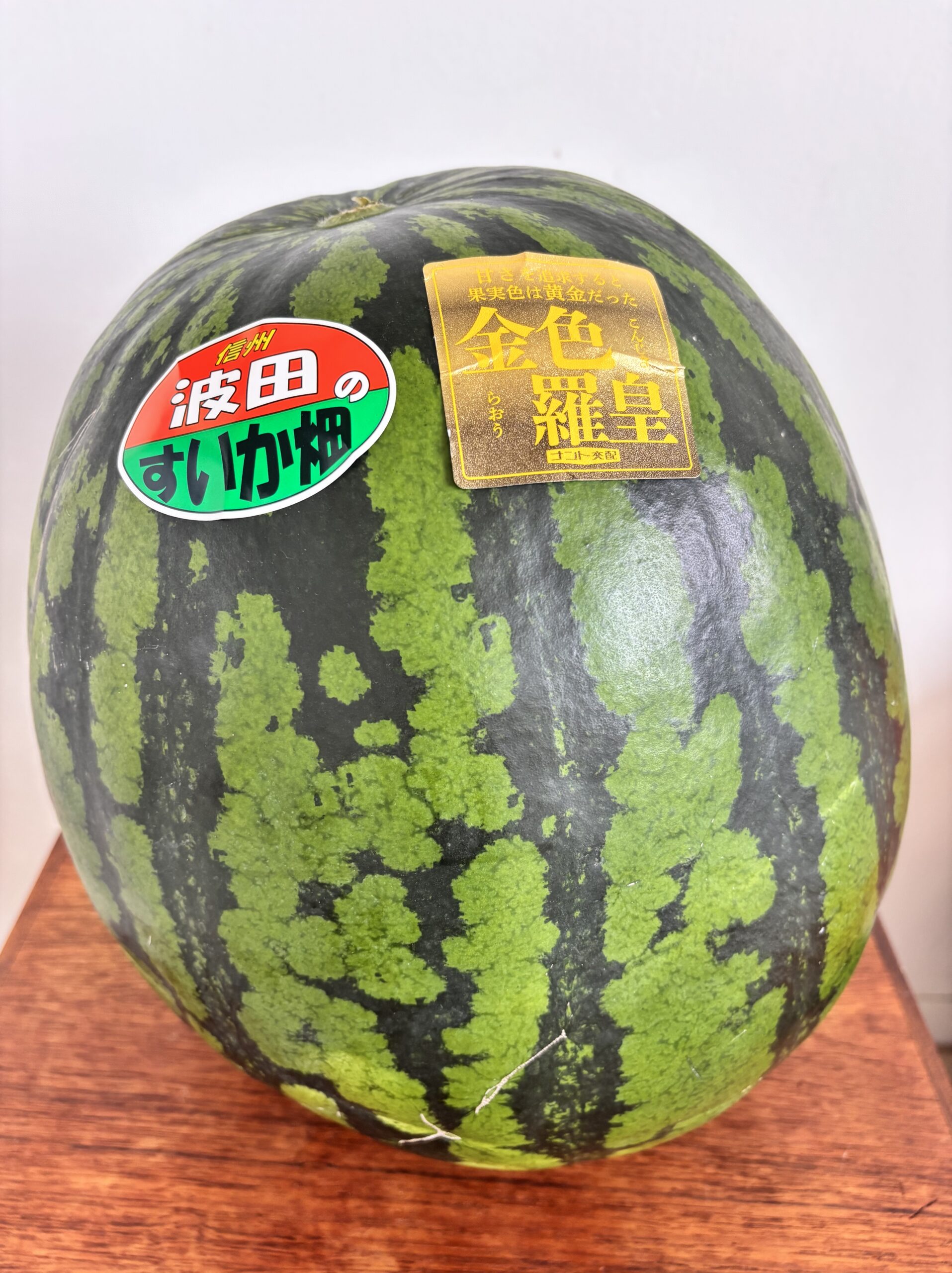 ◎スイカ 🍉9kgのスイカと、たくさんの「美味しい！」 - 西荻窪の美容室リビング